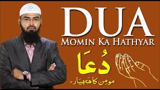 Dua  Momin Ka Hathyar Complete Lecture By AdvFaizSyedOfficial [upl. by Frederigo]