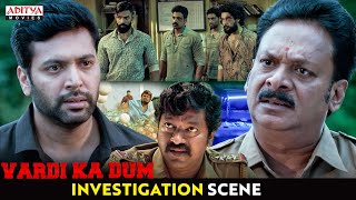 Vardi Ka Dum Superhit Movie Investigation Scene  Hindi Dubbed Movies  Jayam Ravi  Raashi Khanna [upl. by Adeirf763]