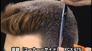 ブロースカット MENS Style  Classic Cut in Japanese [upl. by Fiorenze]