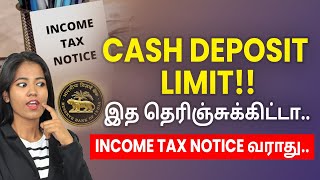 How to Avoid Income Tax Notice  Cash Deposit Limit In Bank To Avoid Income Tax Notice in Tamil [upl. by Naamana]