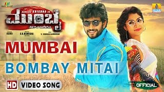 Mumbai  quotBombay Mitaiquot HD Video Song  Darling Krishna Teju  Ramu Films  Jhankar Music [upl. by Inna]