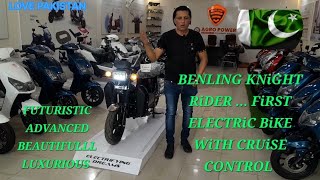 BENLING❤️ FRIST ELECTRIC BIKE 💙LOUNCH IN PAKISTAN 🩵WITH CRUISE CONTROL 💜 [upl. by Rives]