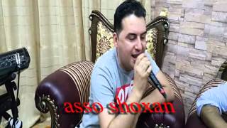 Asso Shoxan Jegr Media Hussain 2015 quotSalyadi Shadquot جێگر میدیا حسێن [upl. by Langill]