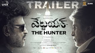 Vettaiyan The Hunter Telugu  Trailer  Rajinikanth  Amitabh Bachchan  TJ Gnanavel  Anirudh [upl. by Airamas]