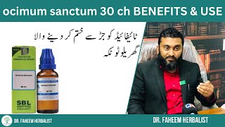 ocimum sanctum 30 ch BENEFITS amp USES  Dr Fahim Herbalist [upl. by Benco]