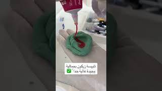 تلبيسة اسنان الزيركون zirconiacrown drabdullahsultandentist dentist 소아치과orthodontics dental [upl. by Aeslek250]