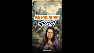 Paleontology  Fossils Study  Study of History through Fossils  Evolution  Biology  Ecology [upl. by Yelnoc556]