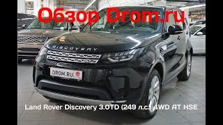 Land Rover Discovery 2018 30TD 249 лс 4WD AT HSE  видеообзор [upl. by Egiaf]