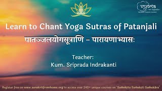 Learn to Chant Yoga Sutras of Patanjali  Course Trailer [upl. by Edijabab755]