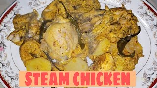 Steam Chicken Recipe quick and amazing homemade chicken recipe [upl. by Everick]