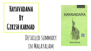 HAYAVADANA  Malayalam summary englishliterature hayavadana girishkarnad [upl. by Moulden]