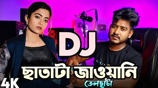 Chatata Jawani Telchata dj Bhojpuri Hit DJ TikTok Viral Dance 2024 [upl. by Wynn]