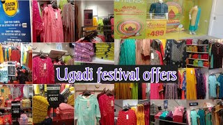 Reliance trends new festive offersUgadi festival offers in Reliance trendsbest offers in trends [upl. by Adrial683]