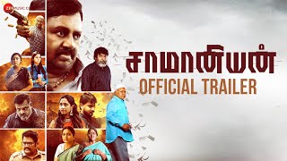 Saamaniyan  Official Trailer  Ramarajan  Mestro Illayarajaa  R Rahesh  V Mathiyalagan [upl. by Ssalguod]