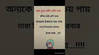 💔😭🥀koster kotha😰 sadstatus viralvideos sadshayari KMGSKC shortvideos viral 💔💔💔💔💔💔😭😭😭😭😭🥀🥀🥀🥀 [upl. by Debo]