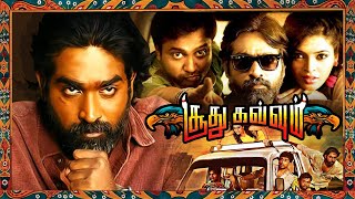 Soodhu Kavvum Tamil Super Hit Movie  Vijay Sethupathi  Sanchita Shetty TAMIL THIRAI ULLAGAM [upl. by Ahseuqram]