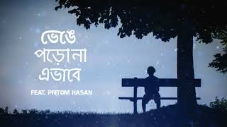 Bhenge Porona Ebhabe  ভেঙে পড়োনা এভাবে  Pritom Hasan  Lyrics bhenge porona ebhabe pritom [upl. by Artema]