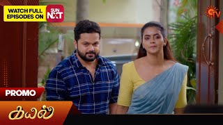 Kayal  Promo  30 March 2024  Tamil Serial  Sun TV [upl. by Grail970]