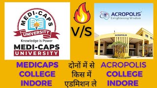 Indore Medicaps VS Acropolis College Compression 💥 दोनों में से किस कॉलेज में एडमिशन लेना चाहिए [upl. by Bascomb]