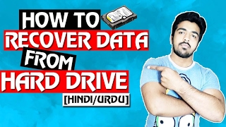 How To Recover Data From Hard Drive HindiUrdu [upl. by Brandy]