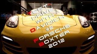 Тестдрайв от Давидыча №2  Testdrive with Davidich 2  Porsche Boxter 2012 [upl. by Dviad411]