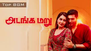 Adanga Maru BGM  Vardi ka dum BGM  Adanga Maru theme music  adanga maru background music [upl. by Dasya556]