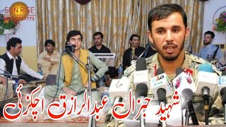 Akbar Shah Nikzad  Pashto New Song 2022  Shaheed General Abdul Raziq Khan Achakzai Ghazal [upl. by Cookie93]