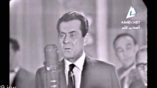 שירים יפים של פריד אל אטרש ♫❤♫ Songs of Farid Al Atrash [upl. by Kreiner570]