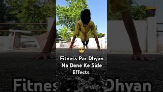 Fitness Par Dhyan Na Dene Ke Side Effects 💀 ashortaday minivlog ytshorts shorts vlogdailyvlog [upl. by Jump47]