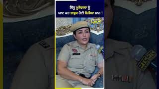 Sonia mann talk about Sidhu moosewala sidhumoosewala 295 motivation punjabimusic punjabi [upl. by Wilfrid]