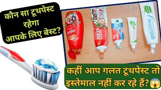 Which is the best toothpaste  Best Toothpaste In India  Natural Fluoride Free toothpaste [upl. by Kauffmann]