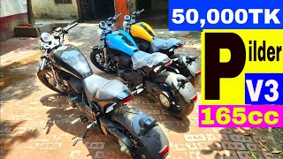 50000TK Offer  New Pilder v3 165cc Bike  Shapon khan Bike vlogs [upl. by Dor]