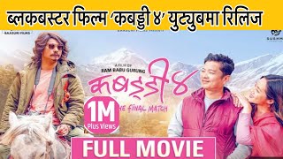 KABADDI 4  Full Movie  Dayahang Rai Saugat Malla Miruna Magar [upl. by Ylluz]