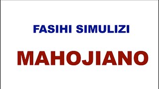 jinsi ya kutumia mahojiano katika kukusanya habari  njia za kukusanya fasihi simulizi  mbinu za [upl. by Hugh168]