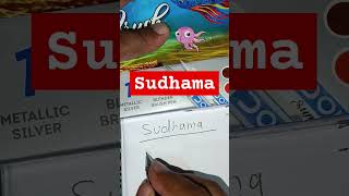 How to write name quotSudhamaquot without holding pen [upl. by Ernesto]