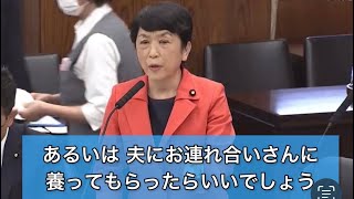 20231115参院特別委【会計年度任用職員制度⑤】この制度のもう一つの問題はジェンダー、女性差別。女は安く短期で使い捨てる、その意識と処遇を改善することが引いては公共サービスと地方の再生に繋がる [upl. by Neira]