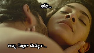 Plan  B Movie Teaser  Srinivas Reddy  Suryavashista  Dimple  2020 Latest Telugu Movie Trailers [upl. by Landbert]