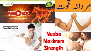 Neoba Tablet Uses in Urdu Hindi [upl. by Benenson870]