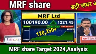 MRF share latest newsmrf share newsanalysis target mrf price ₹100000 mrf share 130 crore news [upl. by Ahsenauq]