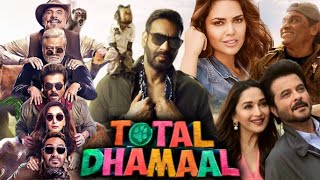 Total Dhamaal Full Movie  Ajay Devgn Anil Kapoor Madhuri Dixit Riteish Deshmukh  Facts amp Review [upl. by Aromas625]