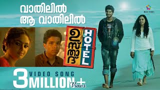 Vaathilil aa Vaathilil  Full Video Song  Ustad Hotel Movie  Dulquer Salmaan  Nithya Menen [upl. by Ches]