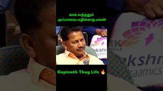 Appa VS Magan  Neeya Naana Latest Episode neeyanaana vijaytv gopinath [upl. by Bianca631]