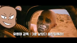 유영태 감독 quot삼진당해라quot│팀 사야이│사회인야구 4부│ [upl. by Llemert]