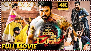 Vinaya Vidheya Rama Telugu Full HD Movie  Ram Charan amp Kiara Advani Blockbuster Movie  Maa Show [upl. by Bonaparte222]