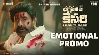 Bhagavanth Kesari Emotional Promo  Balakrishna  Sreeleela  Kajal  Telugu Cult [upl. by Shirah]