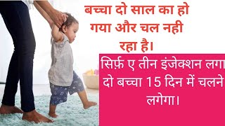 arachitol injection review  Vitamin D3 3lakh power  ostocalciam syrup kya hai [upl. by Idas]