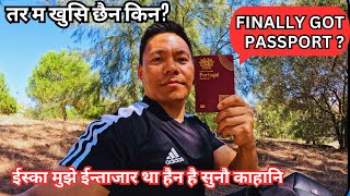 Finally Passport पाईयो।ईस्का मुझे ईन्ताजार था हैन अब सुनौ राम काहानि। [upl. by Ambrosio]