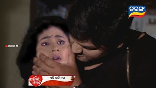 Tori Pain To Pain  1st Aug 2024  Episodic Promo  381  Tarang Tv  Odia Serial Review [upl. by Neilla506]