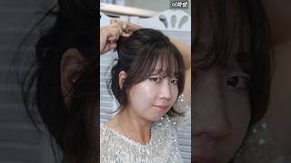 단발머리 반묶음 예쁘게 koreanbeauty koreanhairstyles단발머리스타일링 [upl. by Greenlee200]