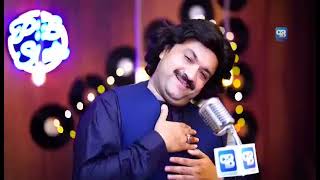 toro jamo k yara t suma  pashto new song Raees bacha 2022 [upl. by Assina]